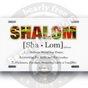 Shalom Tag #1 (White)