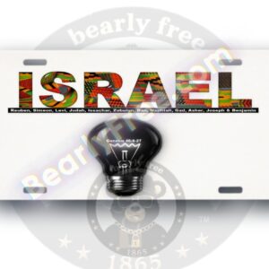 Israel Car Tag